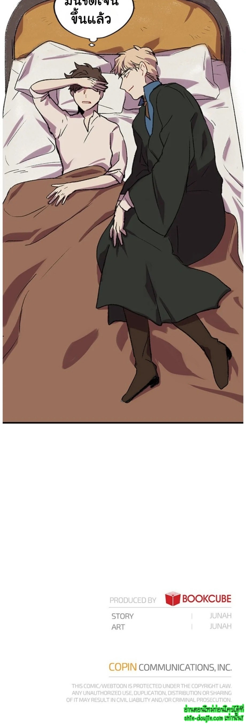 The smiling portrait EP 8